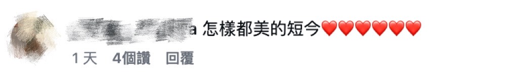 中信短今突然在限動發「人生黑白」大字！這兩件事讓她認了有鬼剃頭