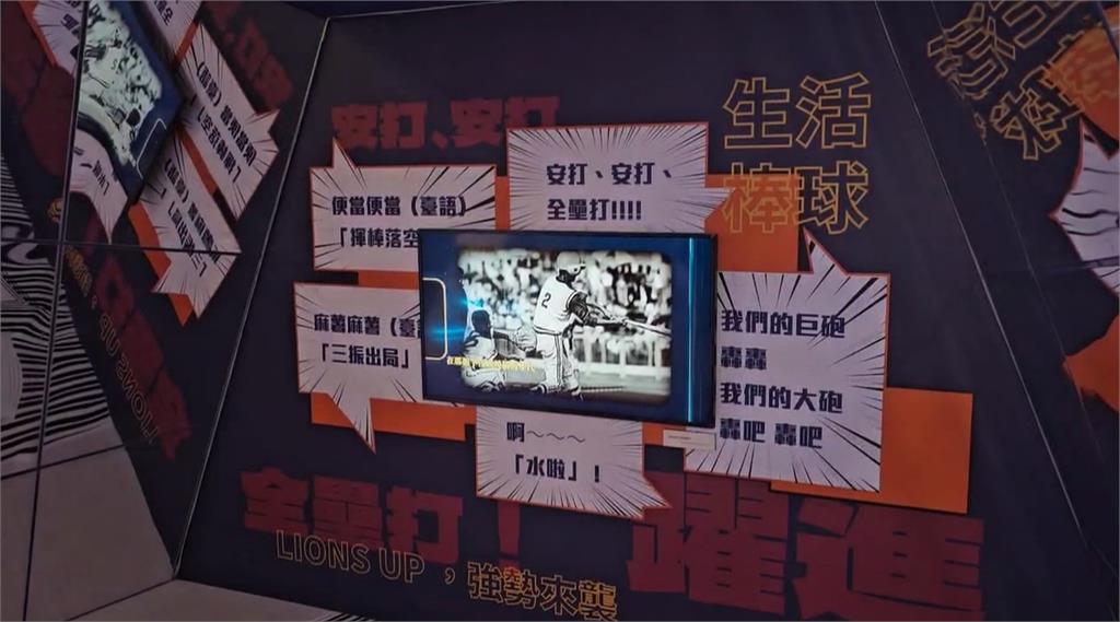 亞太成棒主球場將完工啟用 台南棒球歷史展開展搶先看