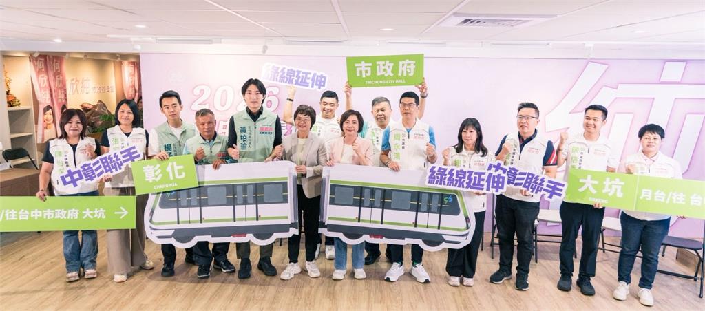 快新聞／何欣純、陳素月「強強聯手」　拚中捷延伸彰化4年內必動工