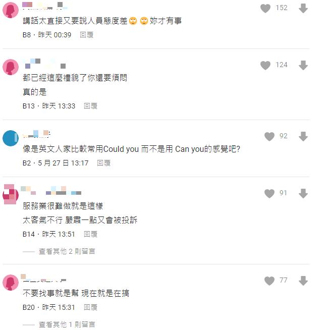服務業常講「這2字」她怒:正確用中文很難?反遭全網撻伐:你才有事