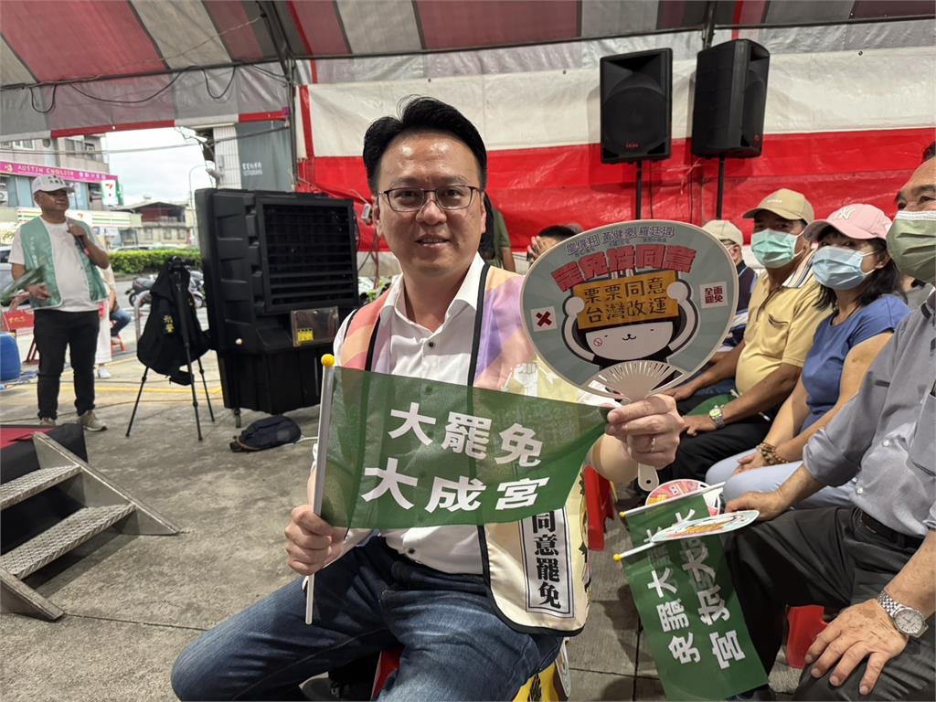 快新聞/不滿預算遭刪光!請辭政院中辦執行長 莊競程轉任志工推大罷免