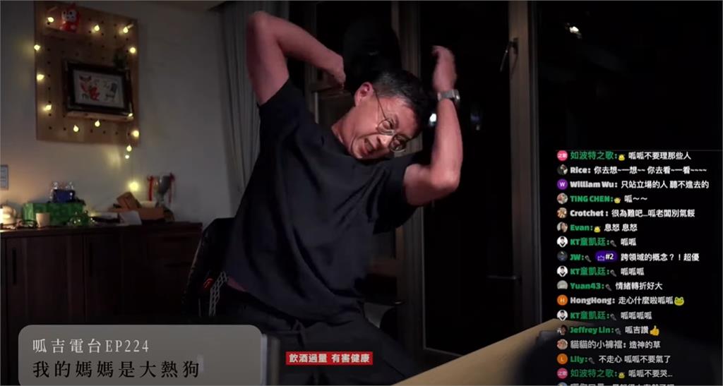 呱吉直播飆粗口摔器材！神還原連勝文「1經典動作」網笑翻：聞腋復興