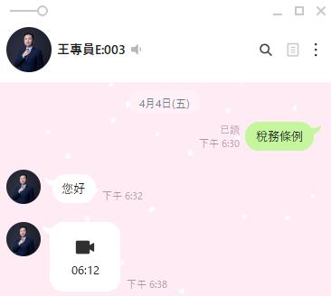 快新聞/記者二度親遇詐團騙個資幸識破! 注意「這幾點」不上當