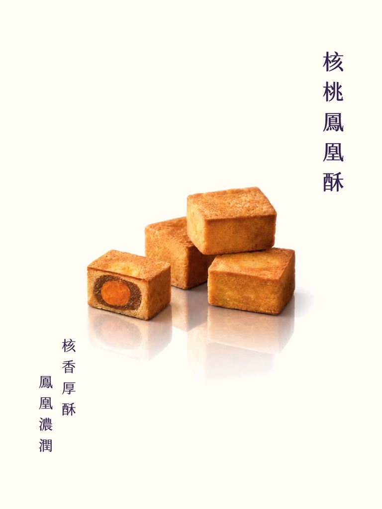 芋頭控準備衝！32年老字號「月十二曲」重新開幕