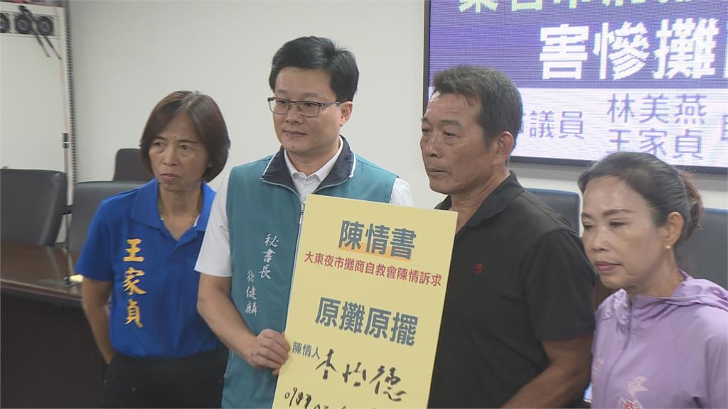 議會前高喊「原位原擺」 大東夜市200名攤商抗議