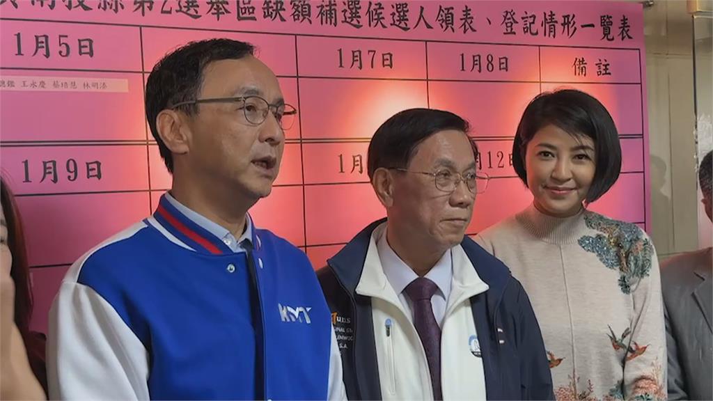 國民黨2024總統誰來選? 「這一位」宣布角逐初選再罵黨