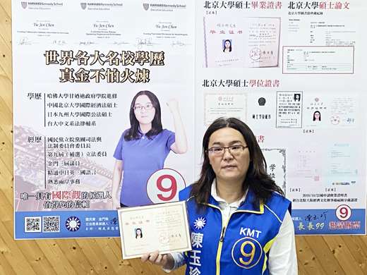 酸影視圈「丟掉要飯的碗」!陳玉珍被挖鐵證「拿中國獎學金」遭網嗆:邏輯死亡