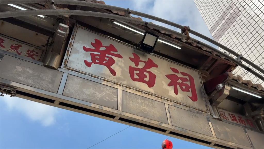 熱鬧祝壽大典　男竟把「冥幣」當小費塞給舞者引眾怒