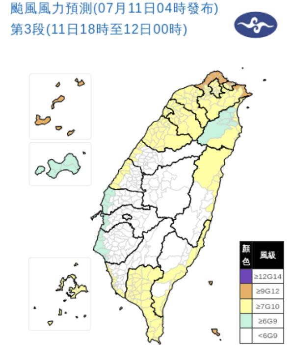 快新聞／颱風假再放？19縣市達停班課標準　最新風雨預測出爐
