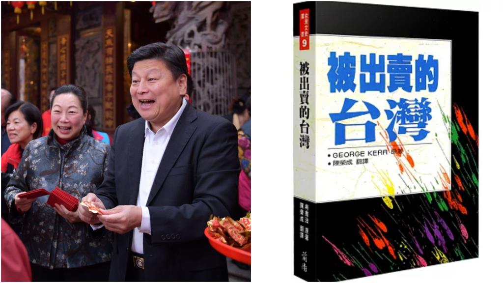 傅崐萁廟前「收1禁書」反應超尬!學生嗆「下架舔共立委」連擲3聖筊