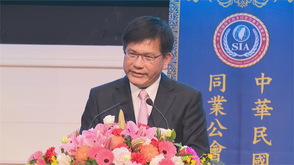 出席「全國保全日」活動 賴清德:保全是治安守門員