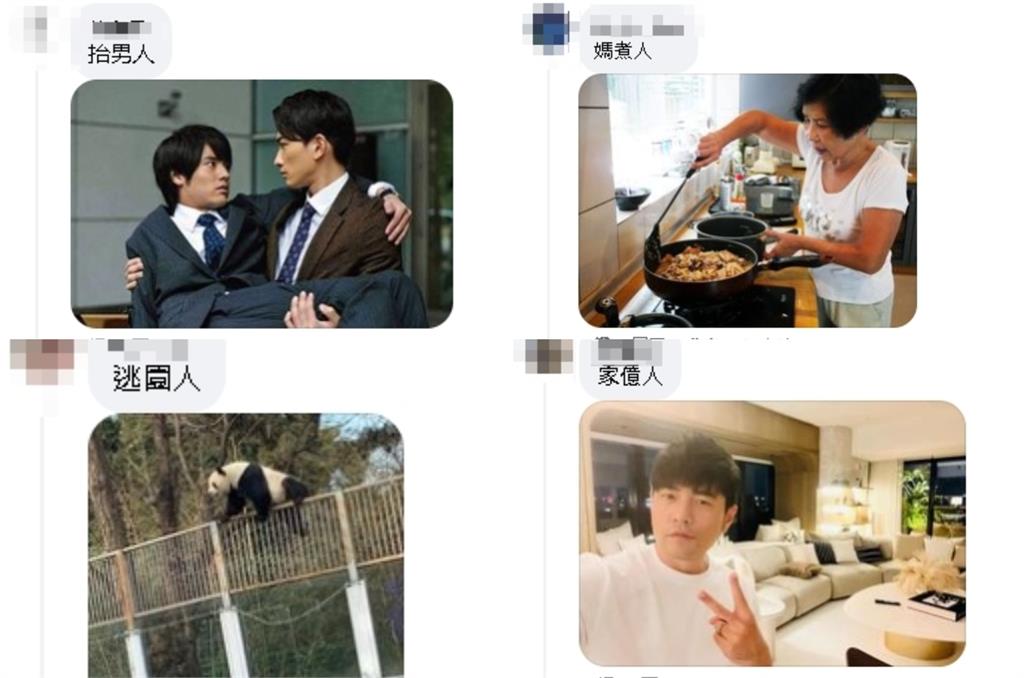 她PO「抬鐘人」嗨玩諧音哏!吸3萬人朝聖「狂接力」網笑:後勁好強