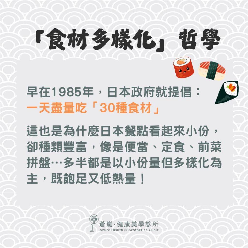 日本登「全球最瘦」國家!就是「胖不了」網紅醫曝4關鍵:不是運動