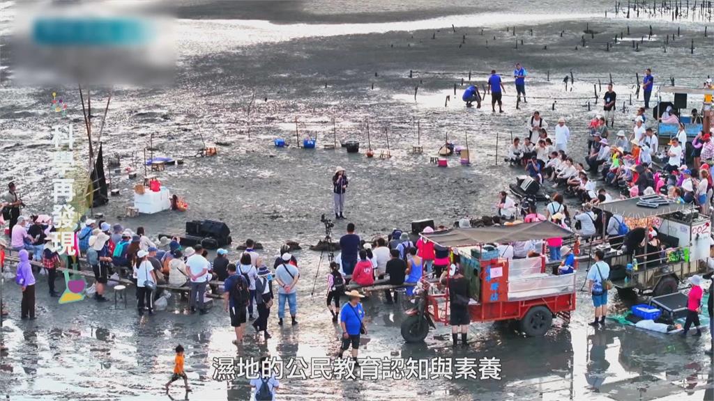 濕地生態系豐富　應提升國人對濕地重視