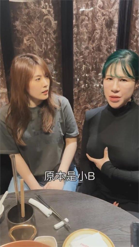 丹尼婊姐隆乳B➝E！理科太太「狂捏偷戳」　觸感全公開：比我的紮實