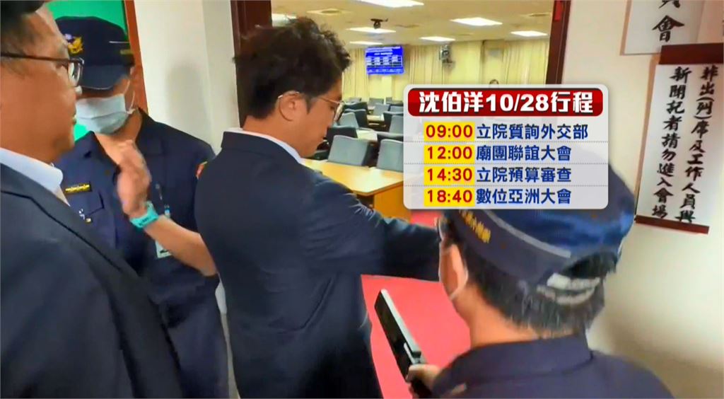 徐巧芯出招「排滿外委會議程」　　沈伯洋：不怕　我超愛質詢