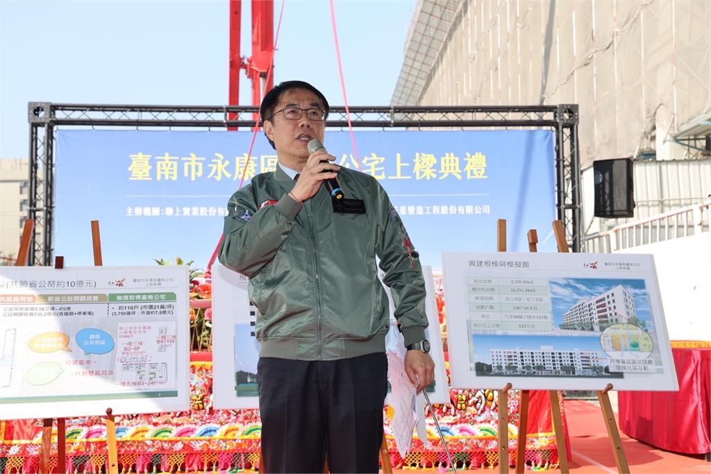 出席台南公宅上樑典禮 黃偉哲批柯文哲「勿以天龍看天下」