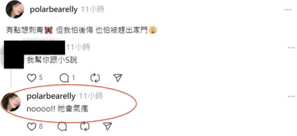 大女兒剛滿18歲「幹這事」恐氣瘋小S?2大顧慮全招供「親媽態度」曝