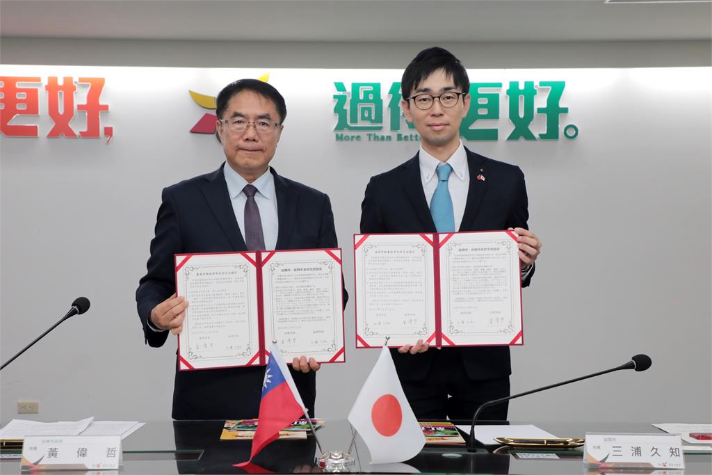 台南市與日本延岡市締結友誼市　深化台日地方交流！