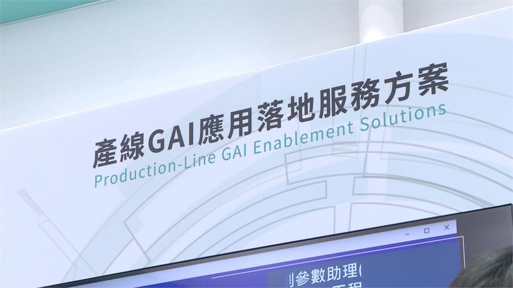 工研院助攻企業！　打入國外航太大廠供應鏈市場