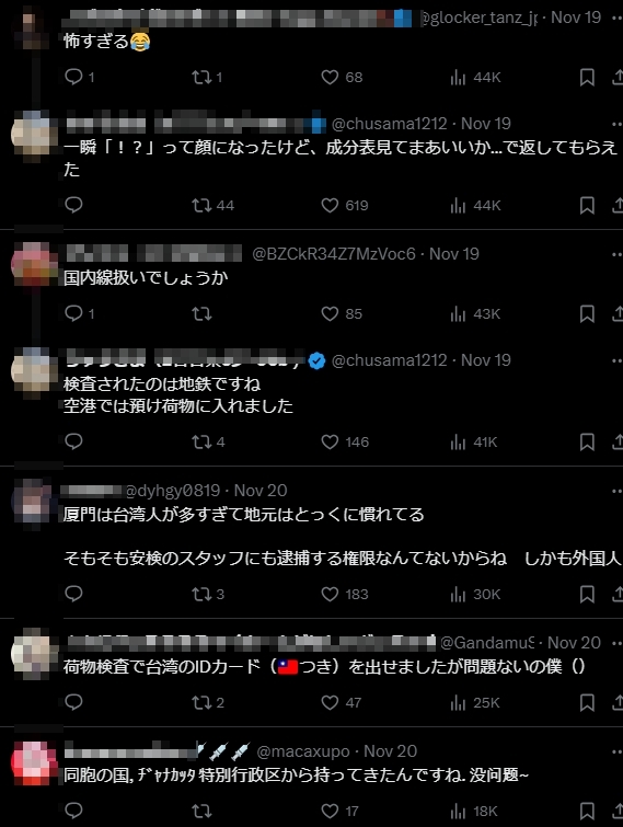 遭中國海關搜出「台灣紀念品」!男子慘被「關小黑屋」嚇喊:差點GG了