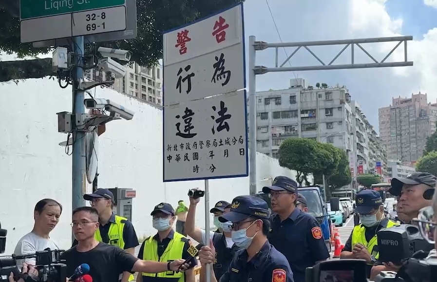 快新聞／小草來了？民眾舉「統一義勇軍」北所外挺柯文哲　警方舉牌警告