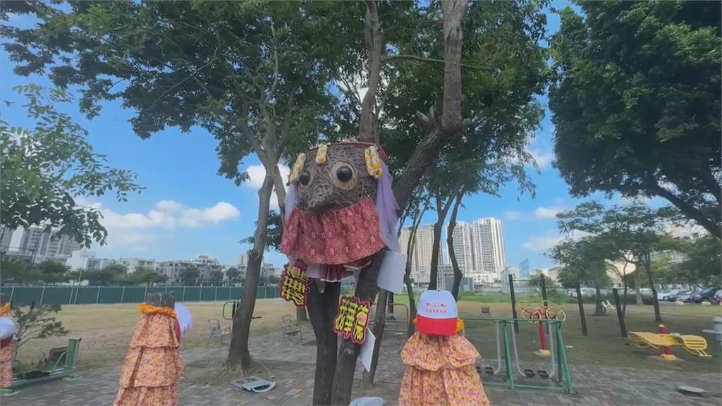 公園貓頭鷹造景讓人「怕怕的」? 民眾:像恐怖邪教場景