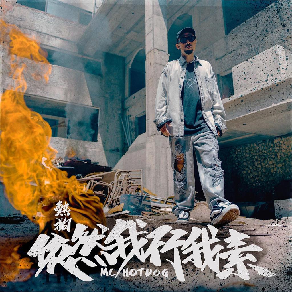 不甩熱狗新歌diss!周杰倫曬照感嘆41字 不甩熱狗diss「在吃老本」!周杰倫曬3照「感嘆41字」:不是我強
