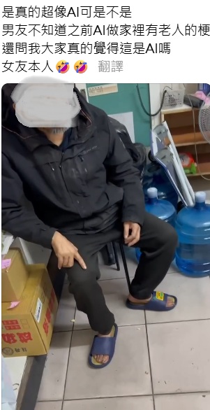 你點餐我代吃! 男見陌生長者啃自己早餐