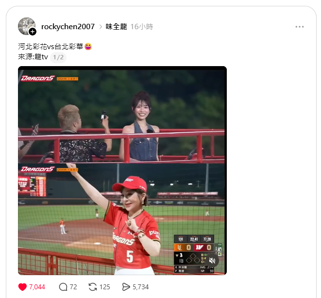 中職(影)／重磅同場！天母棒球場「河北彩花vs台北彩華」網挺：30年前彩華不輸