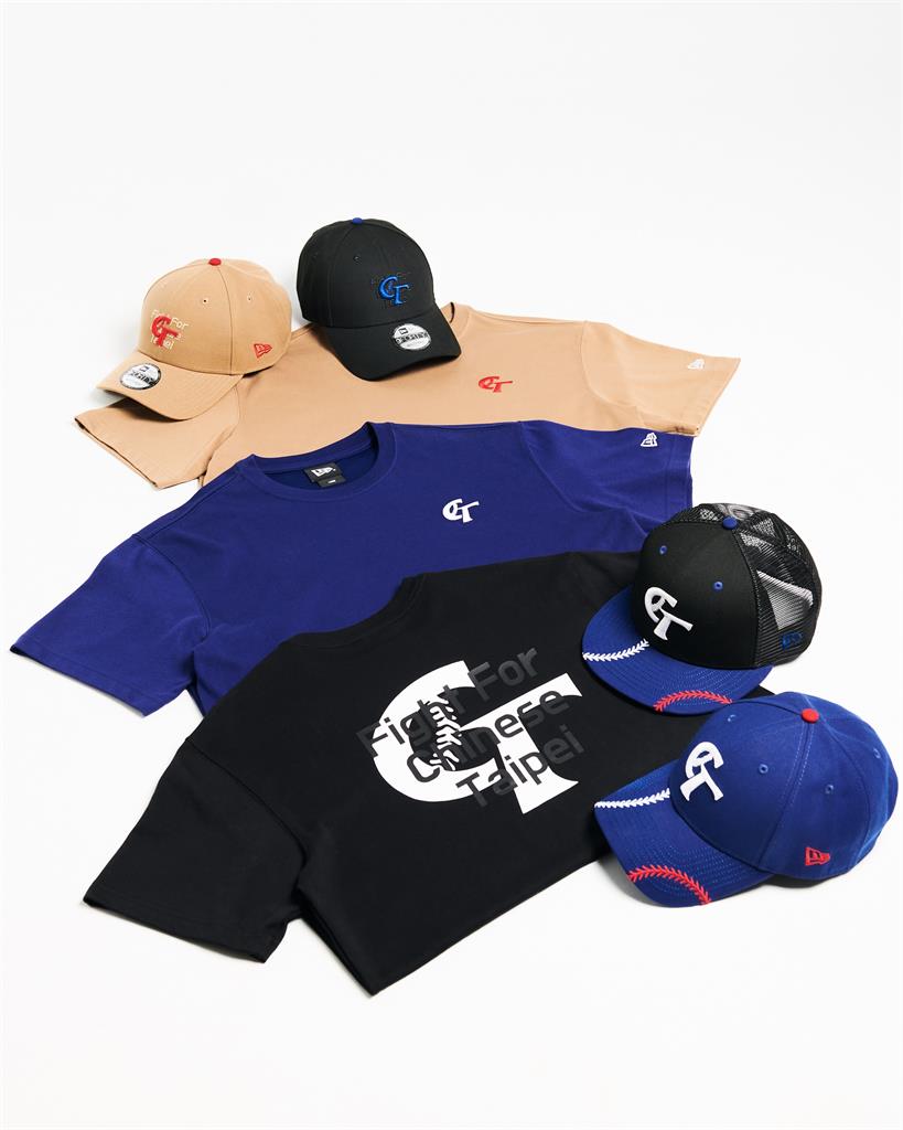 棒球／看經典賽還沒想好穿什麼？大聯盟級廠商推出全新應援系列「凝結台灣隊精神」