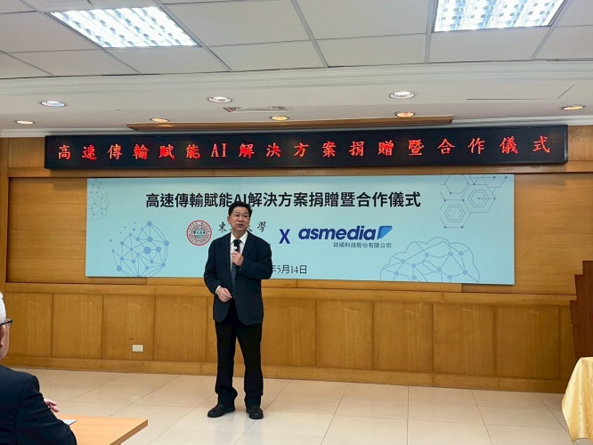5年5千萬打造智慧校園 東吳大學攜手祥碩科技啟動AI賦能合作
