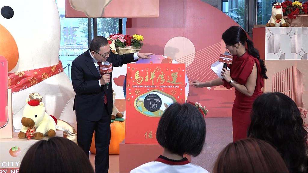 馬上好運! 侯友宜公布春聯「馬祥厚運」 提供民眾索取