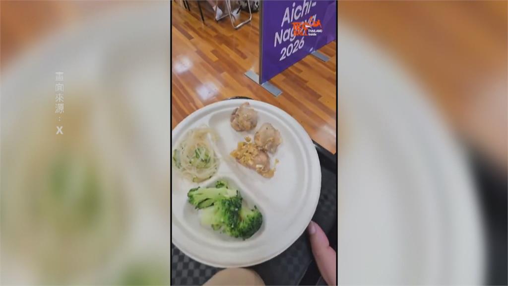 寒酸! 名古屋亞運主菜僅「3塊雞肉」 選手餓到外出覓食