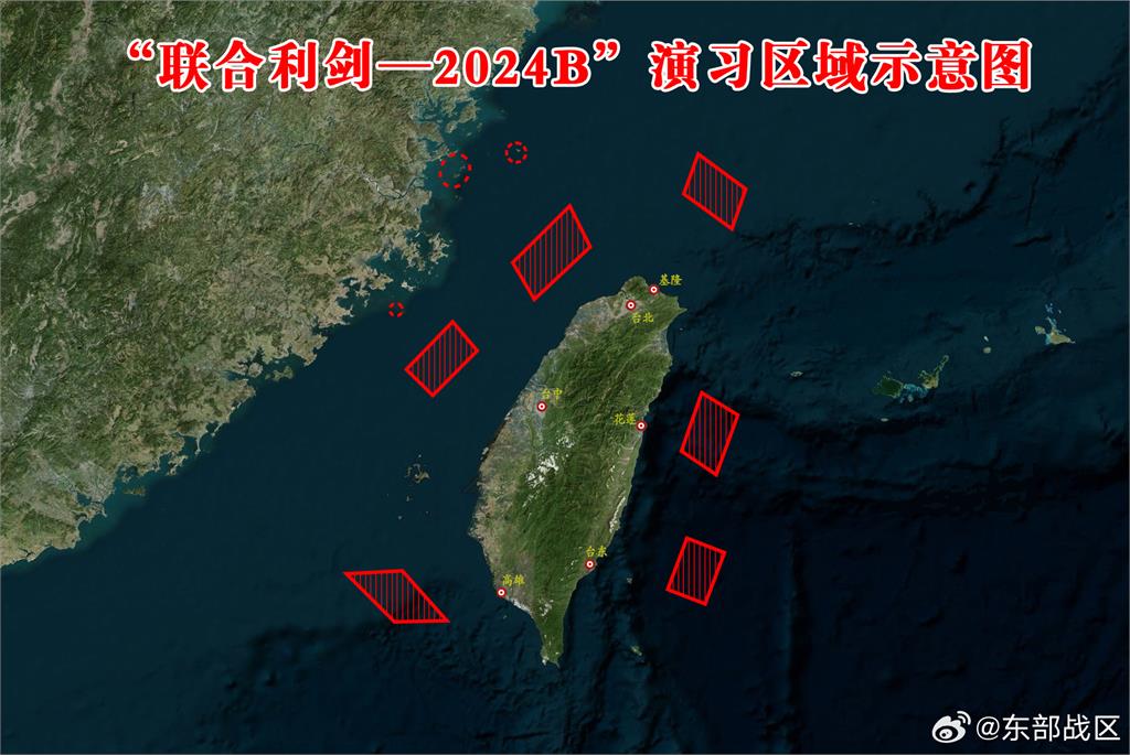 快新聞／解放軍發動圍台軍演　陸航戰鬥機罕見裝載實彈巡弋