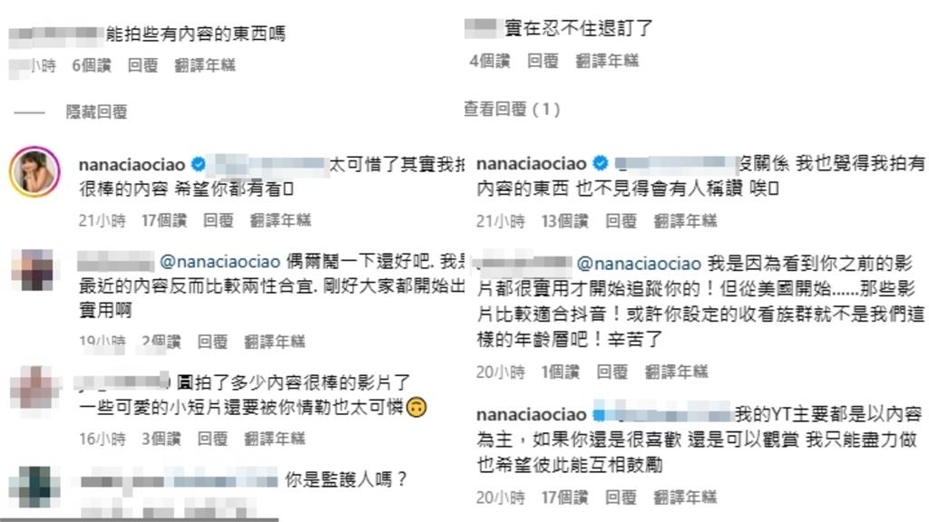 阿圓比基尼守不住!過猛畫面「遭酸民嗆沒內容」 阿圓「震動熱舞」比基尼整件守不住!過猛畫面「遭酸民嗆沒內容」網暈爛:盡量拍