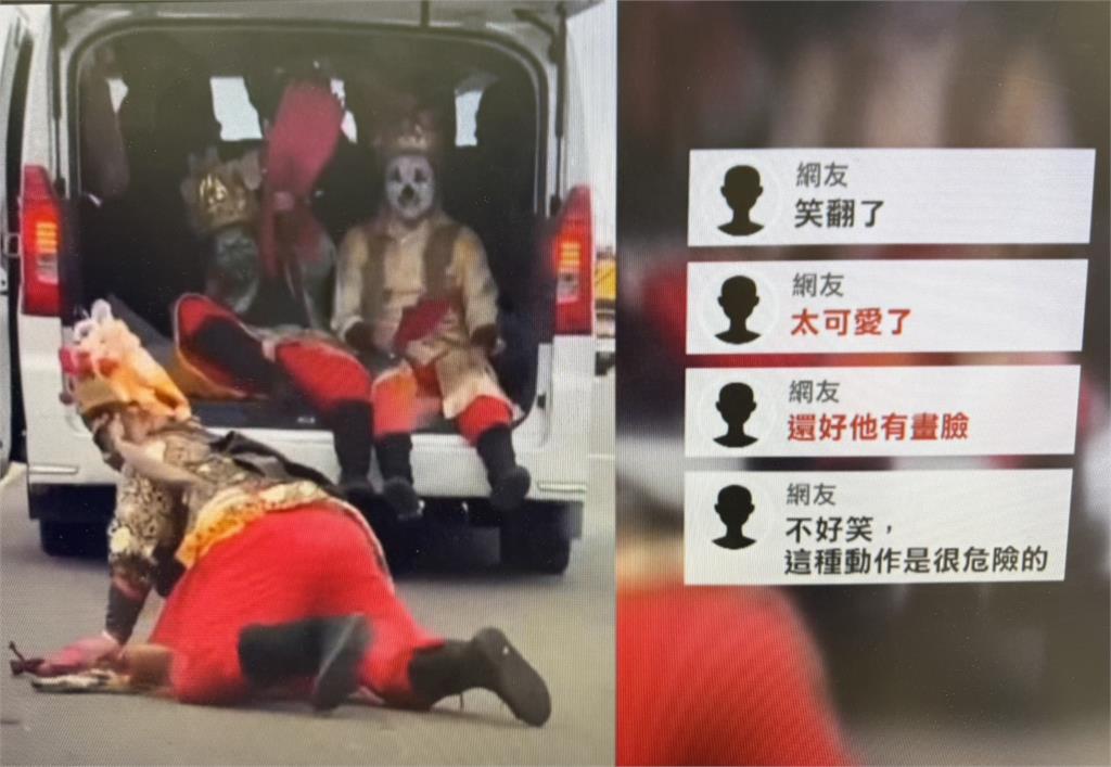 官將首糗了！台東元宵節陣頭表演插曲　官將首追車一度「仆街」笑翻眾人