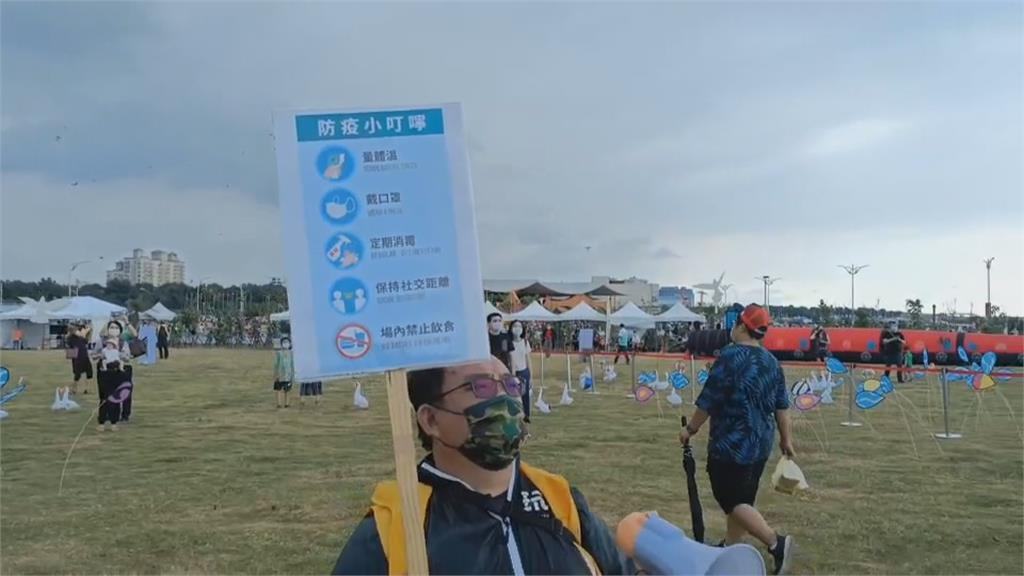 疫情影響大！　新竹風箏節登場　遊客明顯變少