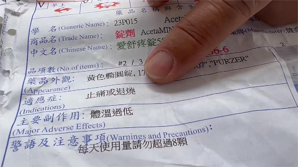 社區爆脅迫賣房? 女住戶指控管委會主委撂人圍毆 磁扣被消磁
