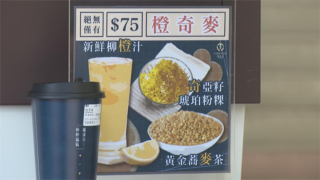 「橙奇麥」諧音「陳其邁」 粉絲搶喝 市長牌飲料訂單暴增