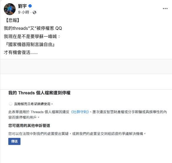 曾一夜丟4帳號「四叉貓又被制裁」脆沒了！鬼轉開嘴「要學他做1事」秒復活