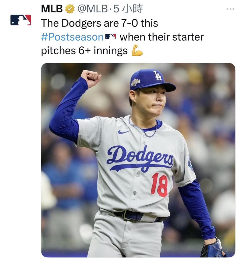 MLB(影)/道奇季後賽勝利方程式出爐!只要先發投手這樣做戰績7勝0敗