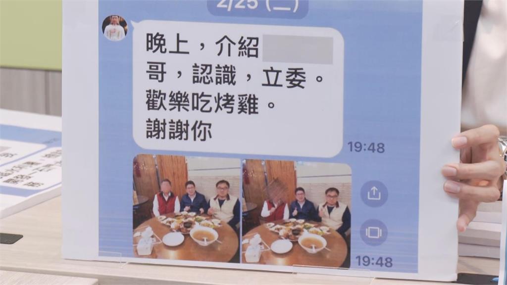 快新聞／不只農地超貸！新竹議員再爆林思銘炒地皮　變更地目手段全曝光