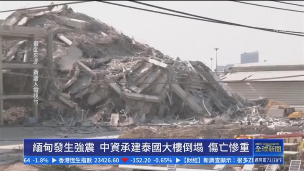 曼谷倒塌大樓「中國建商」遭捕 疑涉利用泰籍人頭非法持股