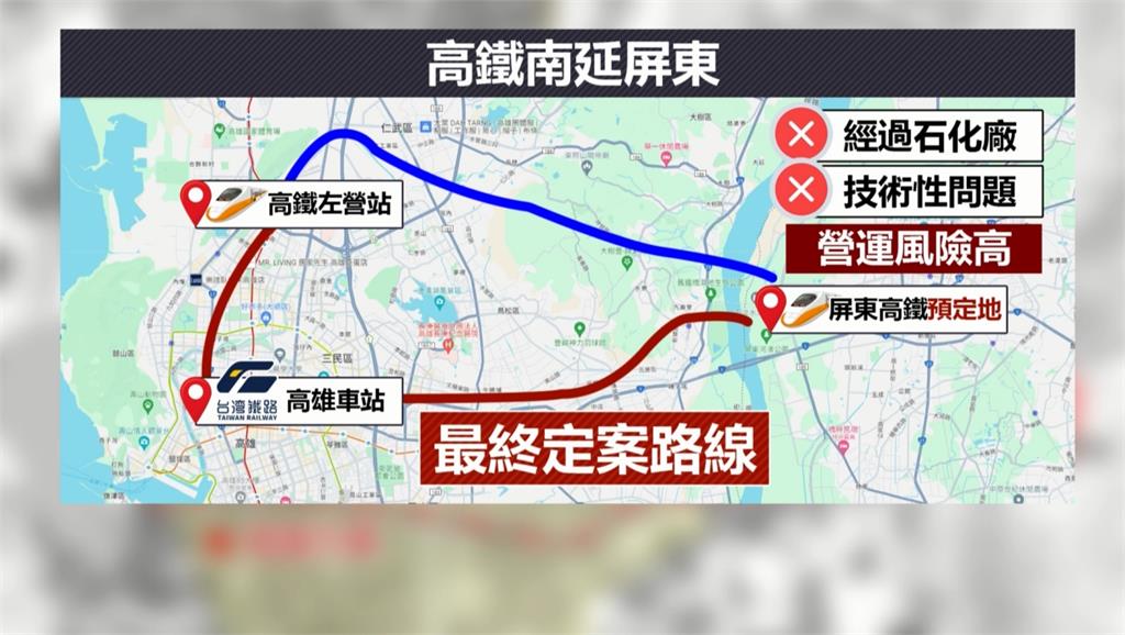 高鐵南延要進高雄車站　商家憂「下一個交通黑暗期」