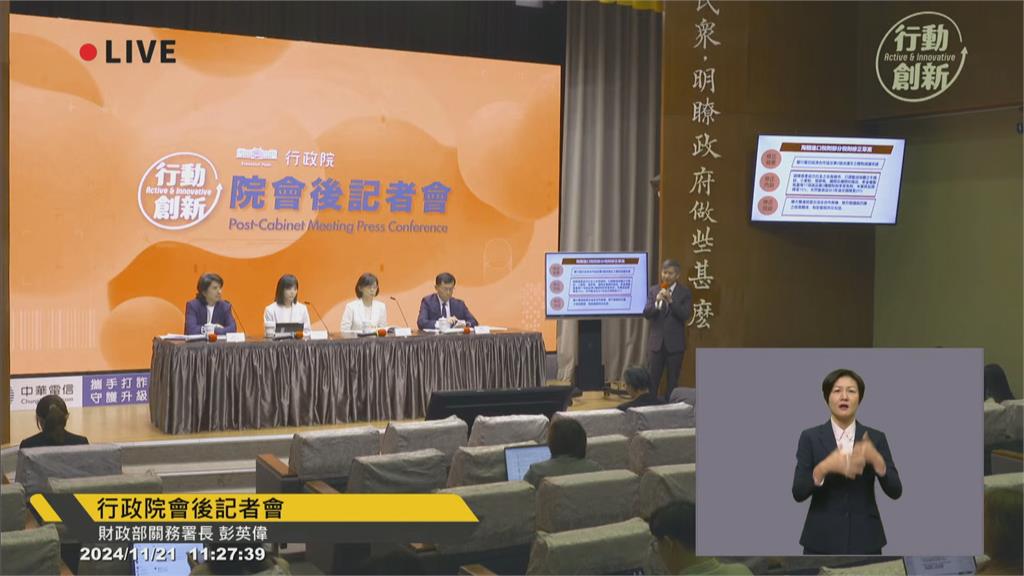 快新聞/海科館長被爆職場霸凌 教育部:預計11月27日完成調查