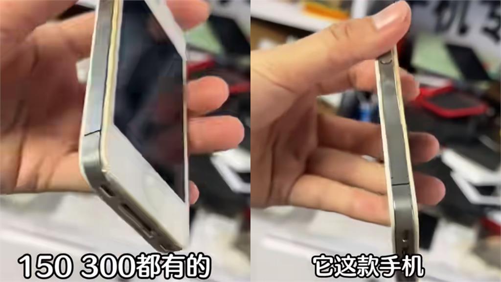 昔僅能換臉盆「這1代」iPhone回收價暴噴80倍！全因「2大廠」產能轉向