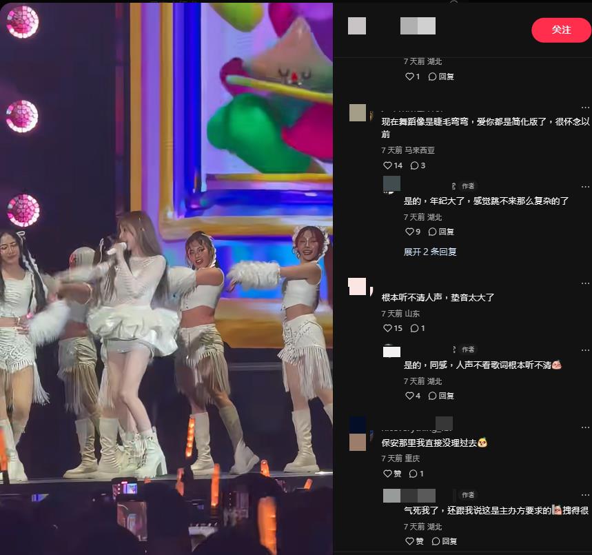 42歲王心凌中國海撈遭抱怨「演唱會太划水」！真相片瘋傳網看傻：超失望…