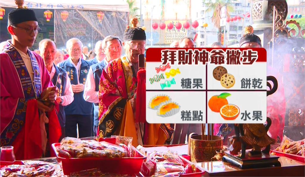 台北府城隍廟初四迎財神! 發限量福袋大排長龍
