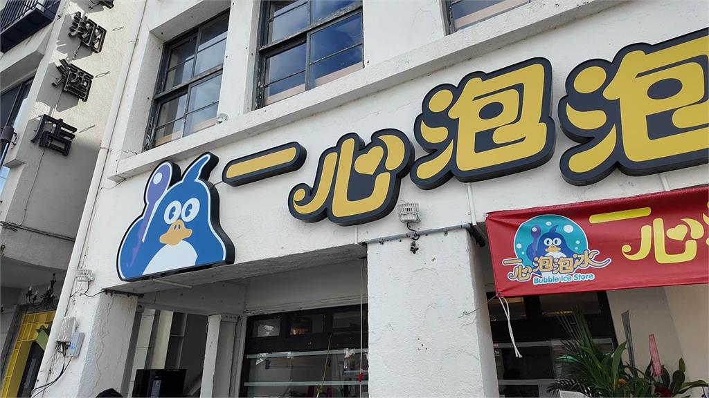 花蓮「天災不斷」觀光客銳減 泡泡冰店趁機轉型盼迎新氣象